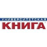 Университетская КНИГА
