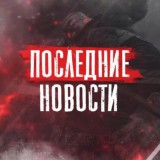 Новостник