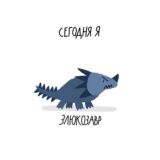 Она печатает…