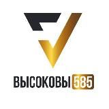 ВЫСОКОВЫ 585 - ювелирное производство