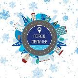 Облученское городское поселение