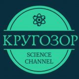 🧠Кругозор👀