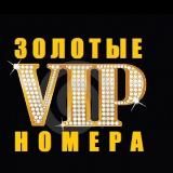 ️VIP NOMERS️️️