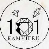 101kamushek Фурнитура & Натуральные камни