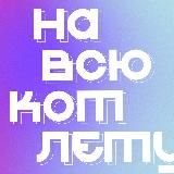 Политический мем