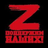 Супы для СВОих_39🇷🇺