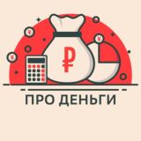 Финансовый дайджест