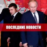 Военная сводка🪖