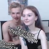 Сода Лав слив вебкам