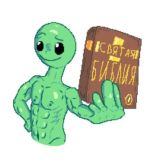 MPOT обсуждение