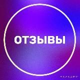 Отзывы Вероника Пономарева