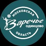 ВК «Заречье-Одинцово» (МО)🇷🇺