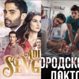 ЗИМОРОДОК | ЖАР ПТИЦЫ|В ПУХ И ПРАХ |ЖИЗНЬ КАК ОНА ЕСТЬ |Я СПРЯТАЛ ТЕБЯ В СВОЕМ СЕРДЦЕ| ТЫ ПОЛЮБИШЬ| АРАБСКИЕ СЕРИАЛЫ|