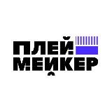 Прогнозы от Плеймейкера Old