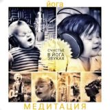 Йога и Медитация в Ташкенте 🧘 Online / Offline