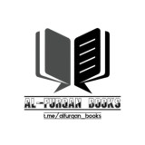 𝐀𝐋-𝐅𝐔𝐑𝐐𝐀𝐍