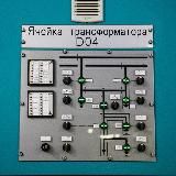 Трансформаторная Будка