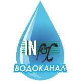 Інфоксводоканал