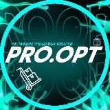 PRO. OPT одежда