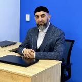 Муса Нуруддин | Исламский психолог