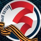 Северный Поток 3 - Романов Владимир