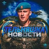 Инвестиции 🔥