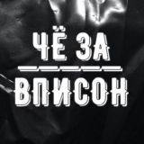 ЗАПРЕЩЕНКА | СТИКЕРЫ ПОШЛЫЕ 18+