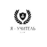 Моя началка❤