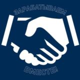 РАБОТА👷🏻Альметьевск Бугульма Азнакаево Лениногорск Джалиль Заинск ТАТАРСТАН | Бесплатная публикация🆓