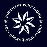 Маркетинг и репутация | Репутационка