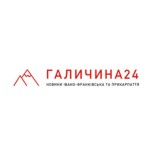 Галичина24