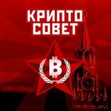 Crypto Community ™️