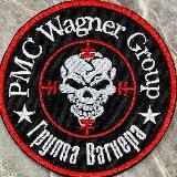 УТРО ВАГНЕРА