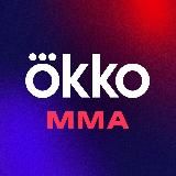 Okko ММА