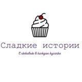 Чат для обсуждений «Закажи торт тут 🎂».