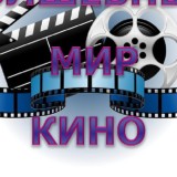 Фильмы и Сериалы