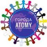 Города партнёров Atomy