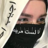 𝓐𝓻𝓪𝓫.𝓫𝓲𝔂𝓮_🔕