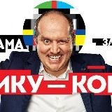 Раздачи | Чеки