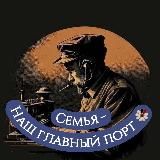 Севастополь телеграфирует