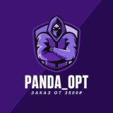 ПАНДА ОПТ 🐼