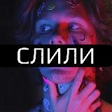 Крысиный остров 18+| запрещенное