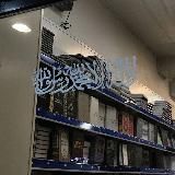 библиотека.