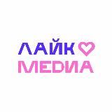 ЛайкМедиа | Молодёжный медиафорум