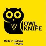 OwlKnife