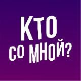 Куда Красноярск | афиша