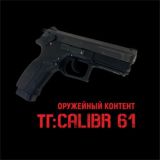 Chat|61|rus•Kalibr61🇷🇺