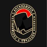 UANTIFA 🇺🇦🏴161