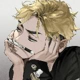 Мия Атсуму 😼