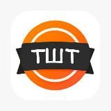 ТШТ